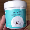 Pet Tear Stain Eye Wipes – Gentle Daily Cleaning - RM